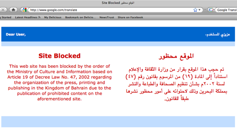 Site Blocked 3